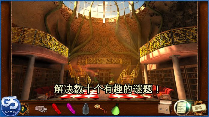 龙山：斯崔克斯 (完整版)游戏截图