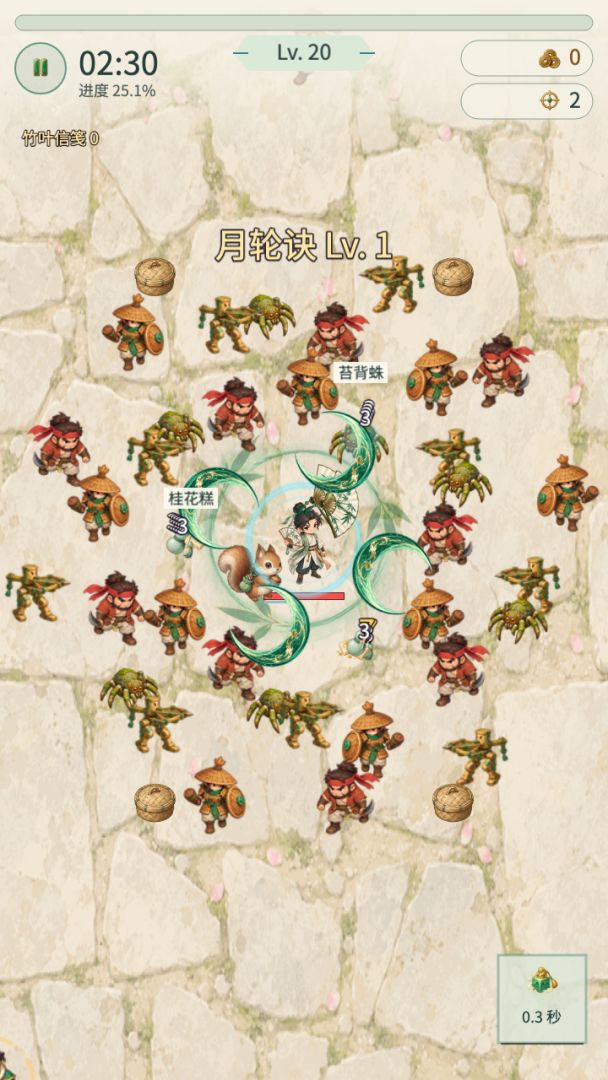 竹风小侠游戏截图