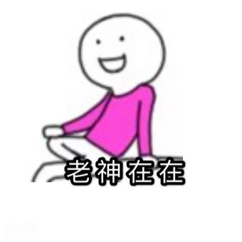 【庄园秘史】 杰哥你太帅了