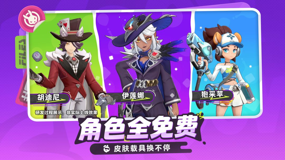 月相计划游戏截图