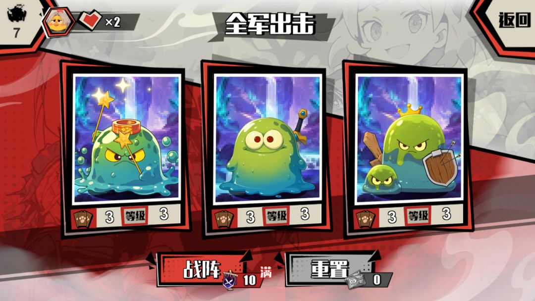 欧皇VS非酋游戏截图