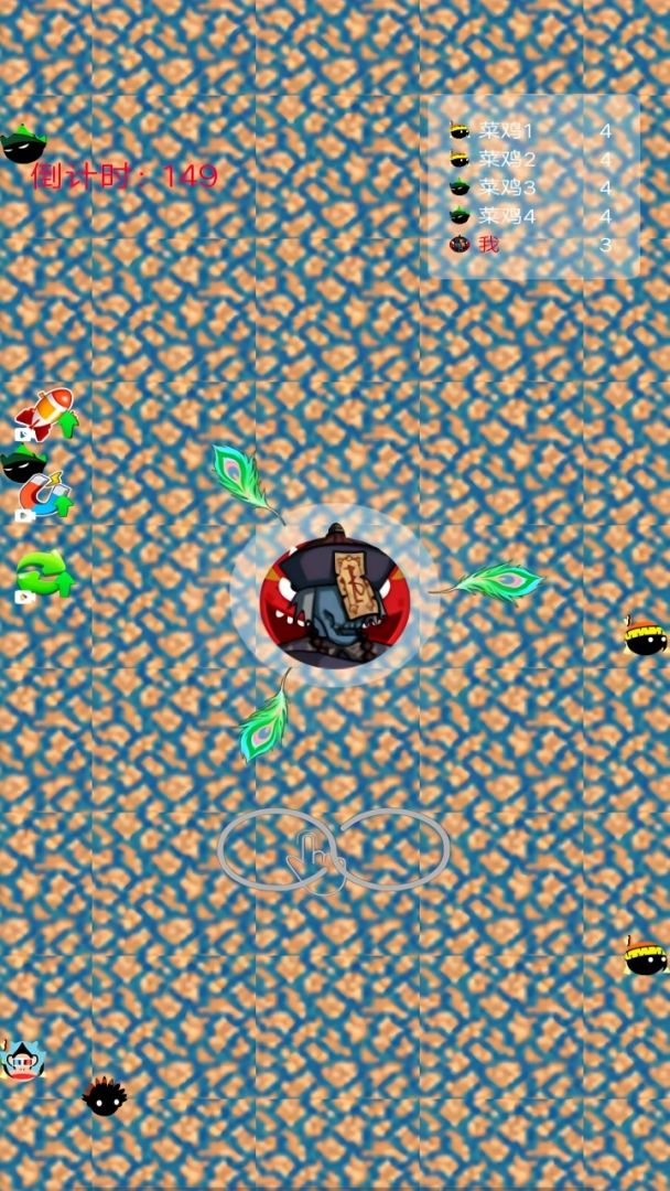 幻域征途游戏截图