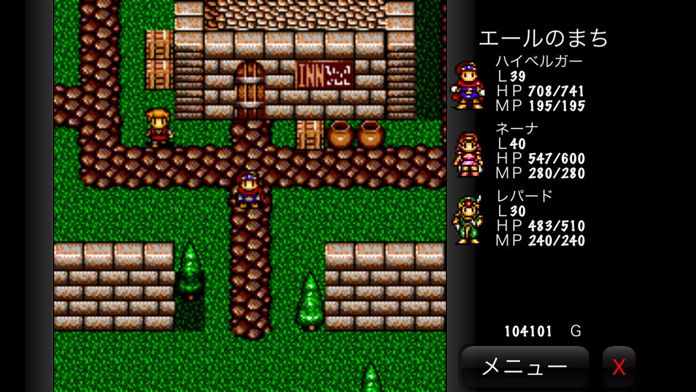 ＶＡＹ〜流星の鎧〜游戏截图