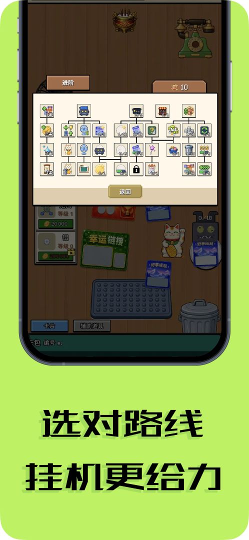 刮呀刮:刮个爽快游戏截图
