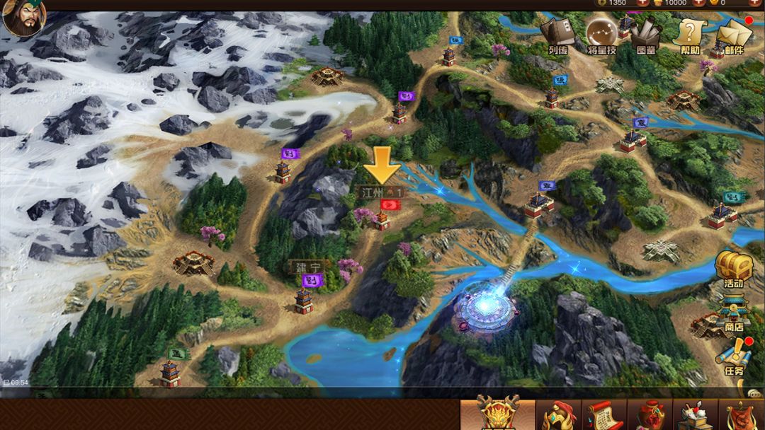 Three Kingdoms 2019 阿达三国志2019 横版游戏截图