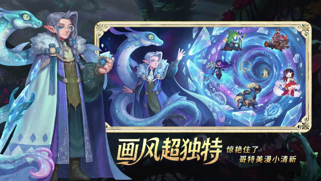 织梦冒险团游戏截图