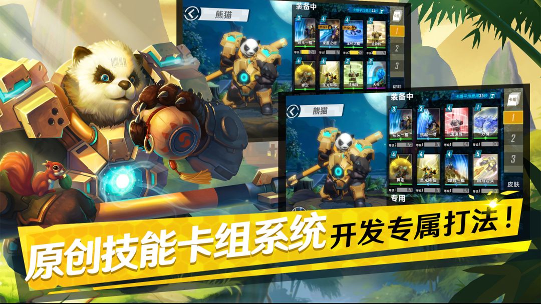 边缘迷阵-魂武游戏截图