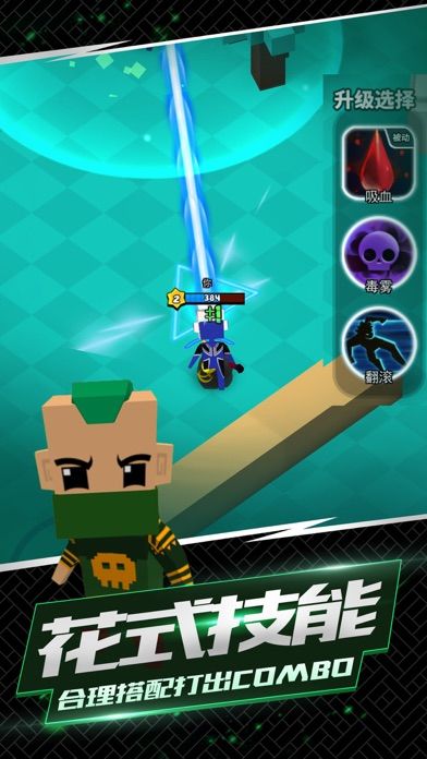 我这一刀下去游戏截图