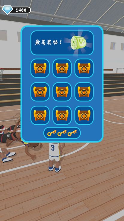 力挽狂篮 (Block'em All)游戏截图