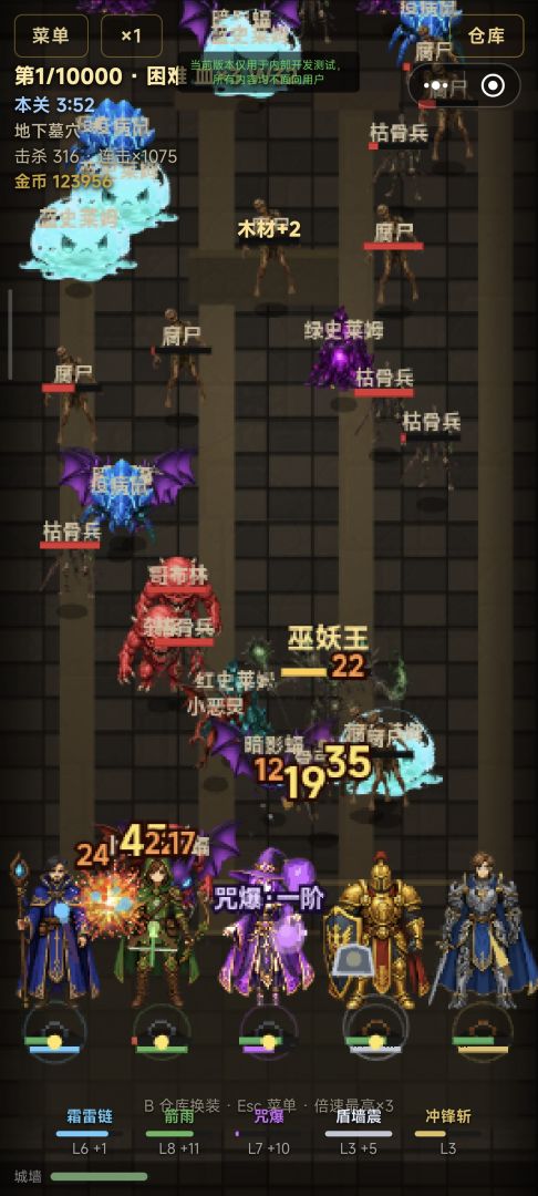 暗黑刷宝传奇魔法之路游戏截图