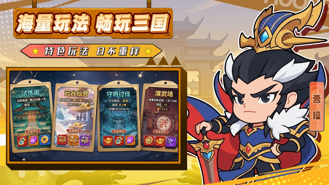 侠客英雄游戏截图