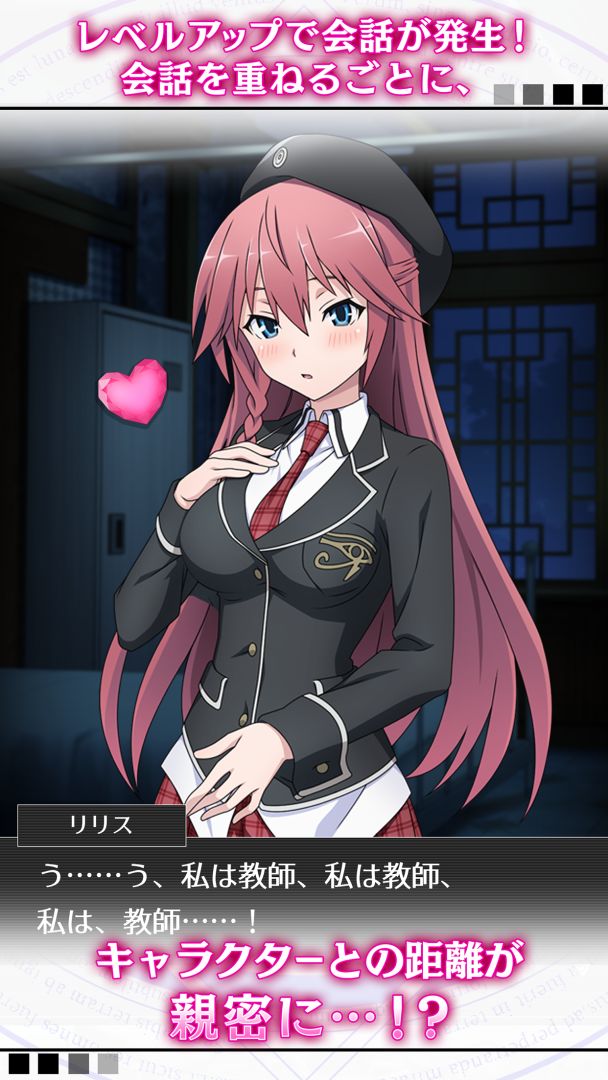 七人魔法使游戏截图