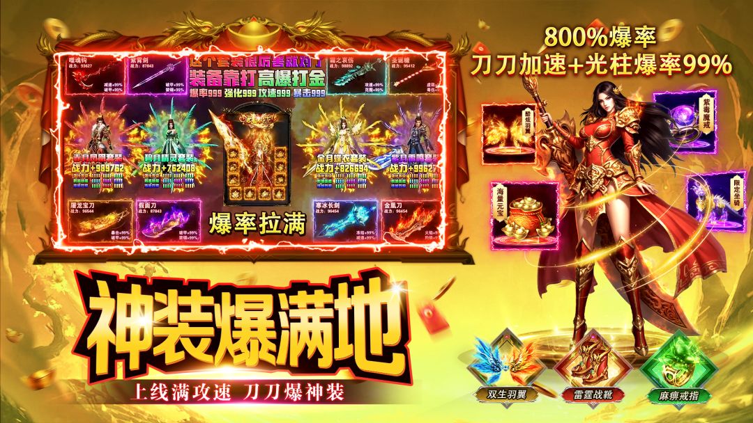 海岛传奇游戏截图