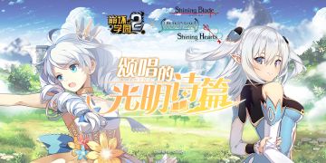 《崩坏学园2》6.2版本BUG&意见反馈集中帖