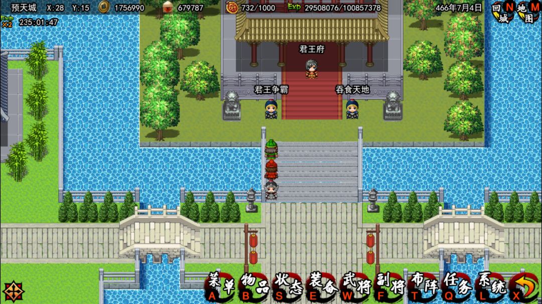 一统天下游戏截图