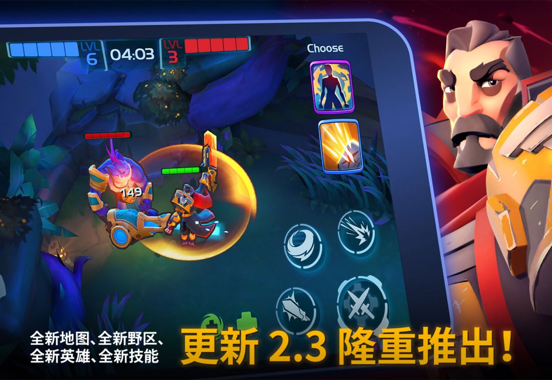 英雄行星 💫 荣耀的王者在自由西部世界征途的手游游戏截图