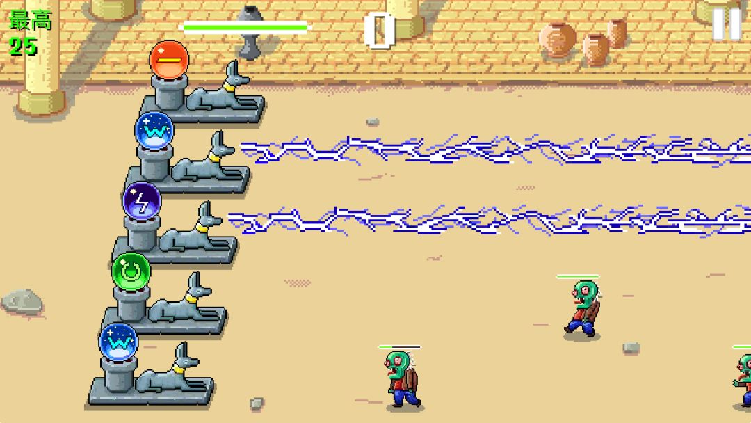 魔法大战僵尸游戏截图