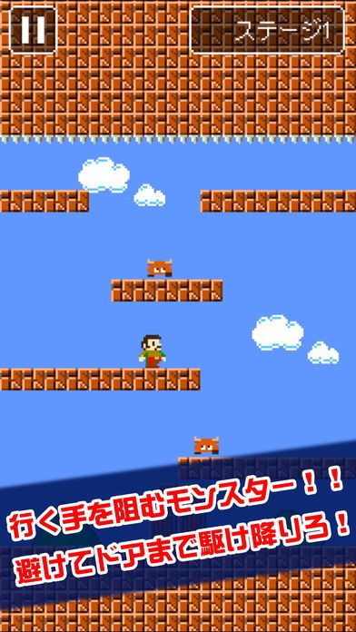 ピコピコ!アクションワールド游戏截图