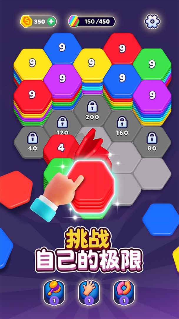 我最爱解压游戏截图