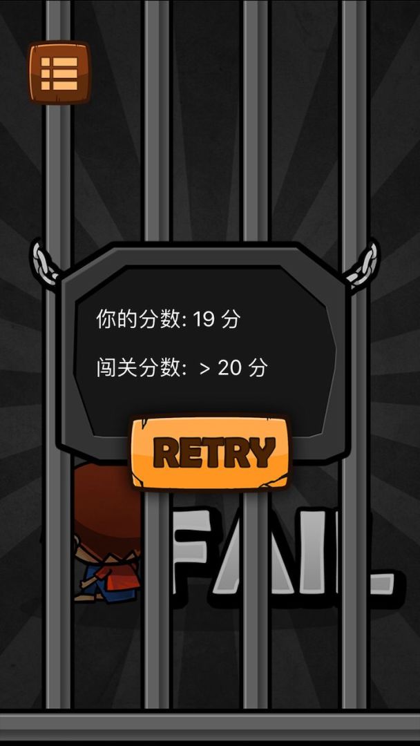 史上最难的游戏游戏截图