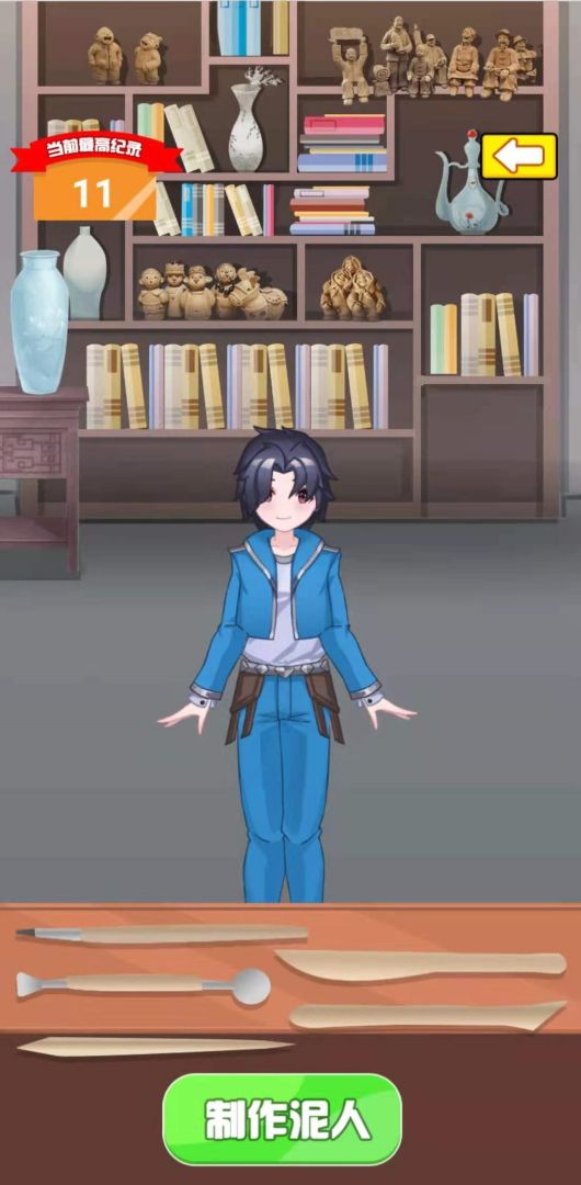 小小旅行家游戏截图