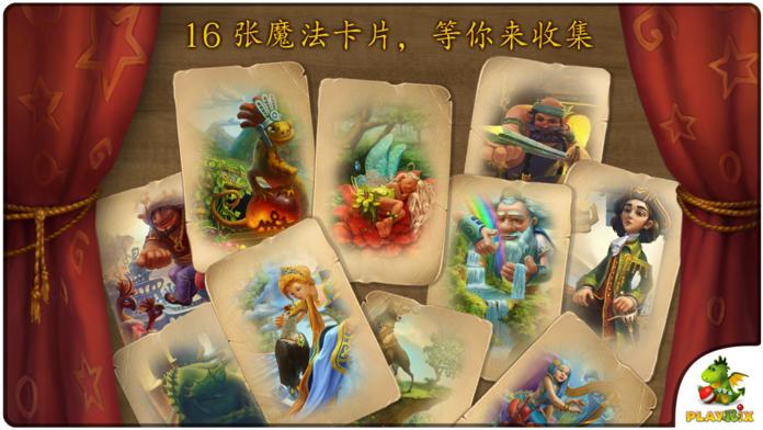 4 Elements II (Premium)游戏截图