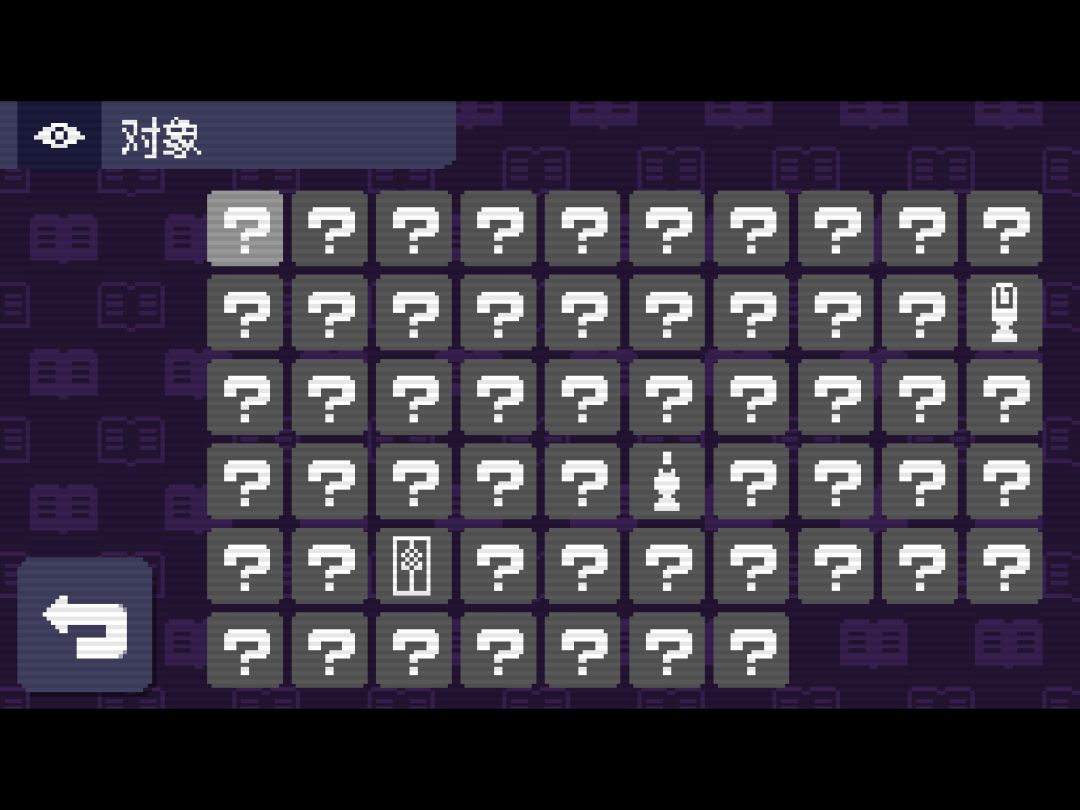 奇怪的电话游戏截图