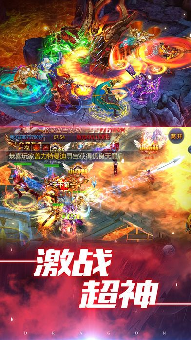 龙吟诀-最强王者动作手游游戏截图