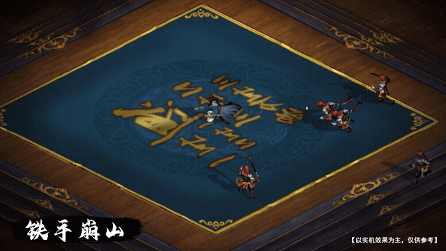 【赤铁手】技能展示