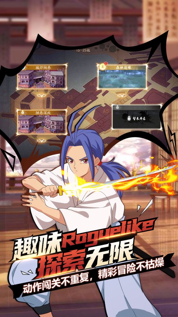 代号：幽游戏截图