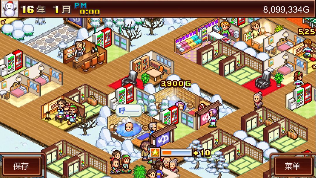 温泉物语 (Hot Springs Story)游戏截图