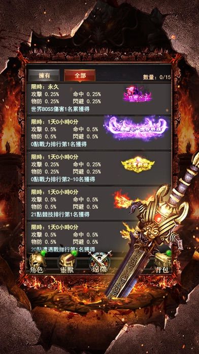 至尊之刃-动作RPG手游游戏截图