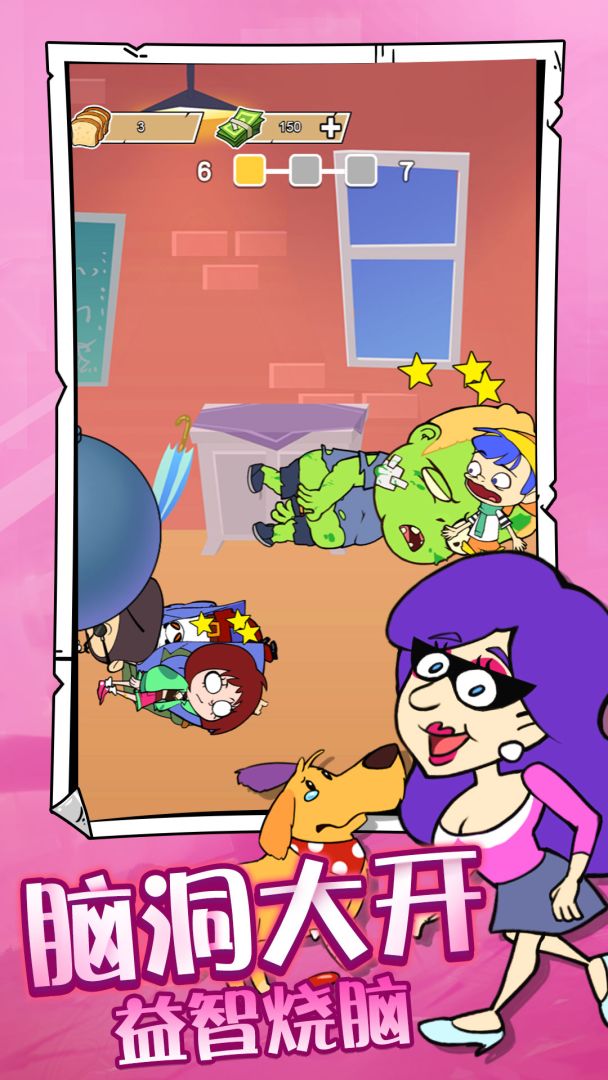 最后的小姐姐游戏截图