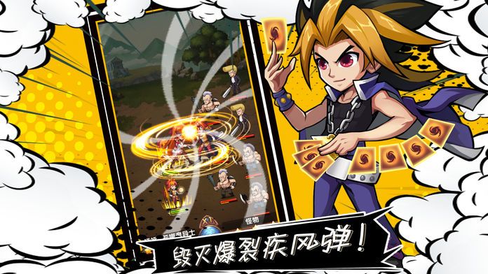 漫画群英会-日系二次元卡牌手游游戏截图