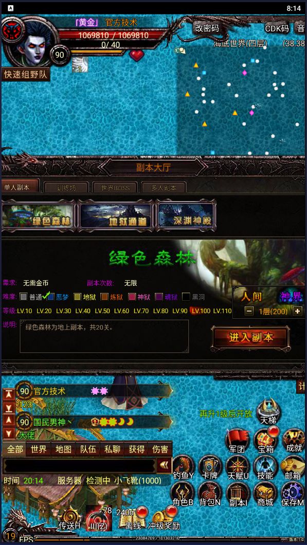 魂之幻域游戏截图