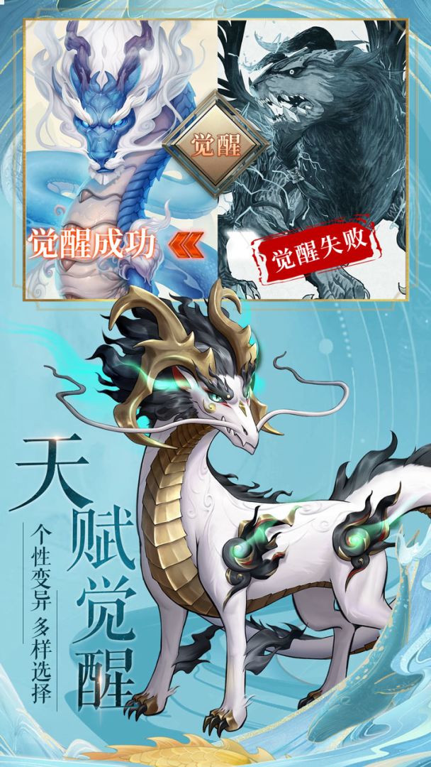 九州八荒录游戏截图