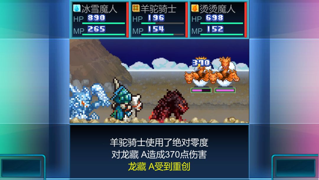 开拓神秘岛DX (Beastie Bay DX)游戏截图