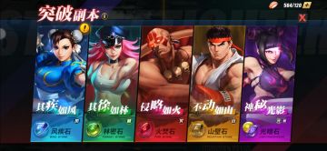 其疾如风：合理利用属性克制关系，增加通关效率