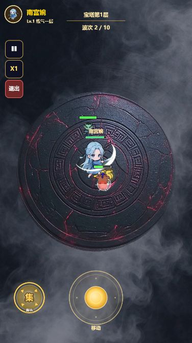 我的修仙宗门游戏截图
