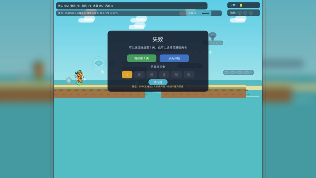 迷你勇者岛游戏截图