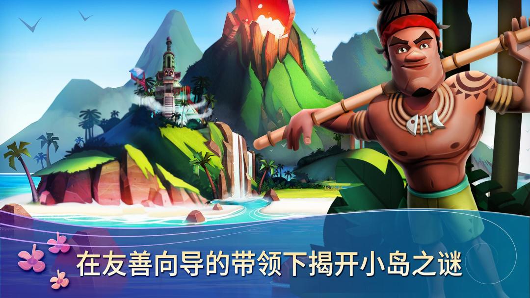 FarmVille 2: Tropic Escape游戏截图