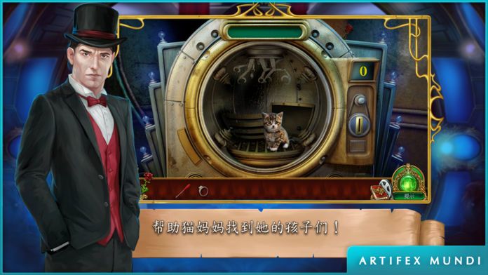 翡翠少女:梦之交响曲 (Full)游戏截图