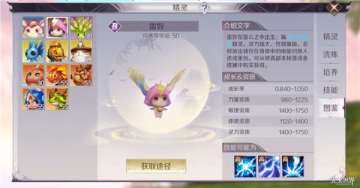 【精灵选择】法术攻击型精灵选择与职业搭配