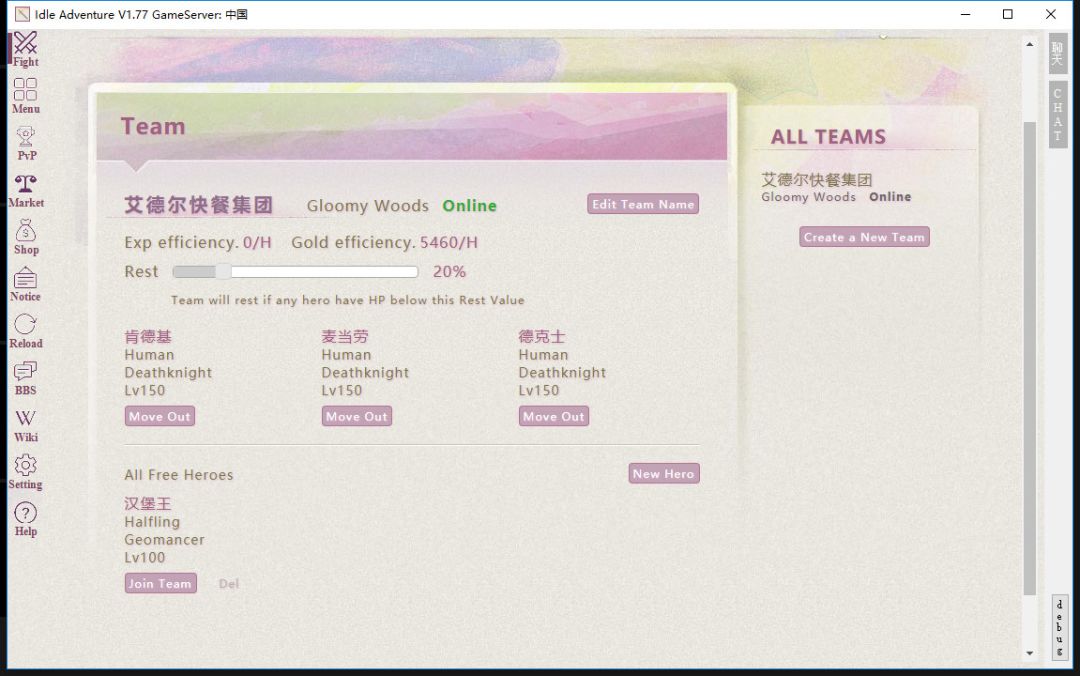 Idle Adventure游戏截图