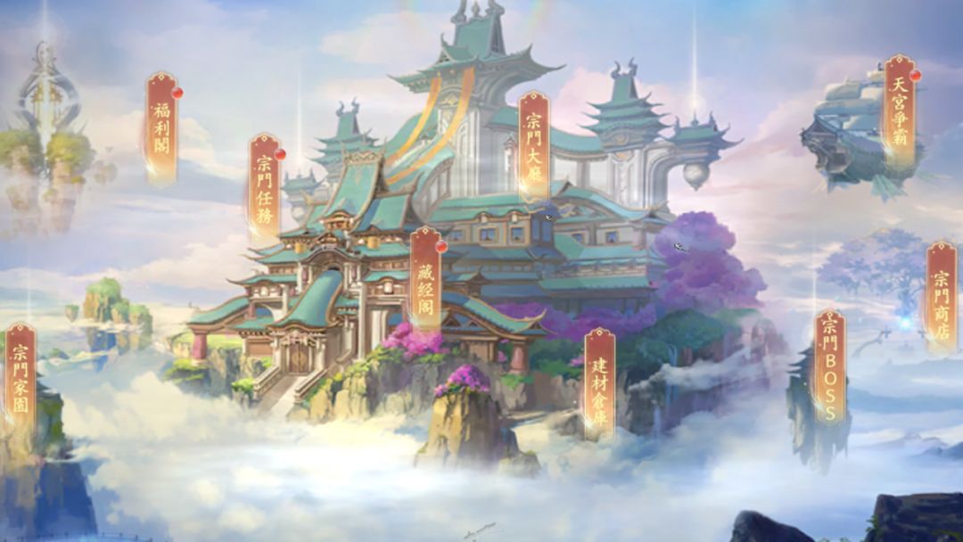 封灵诀游戏截图