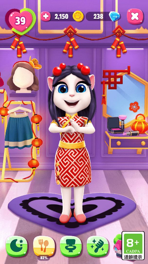 我的安吉拉2游戏截图