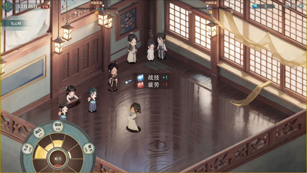 吾家有女 AI游戏截图