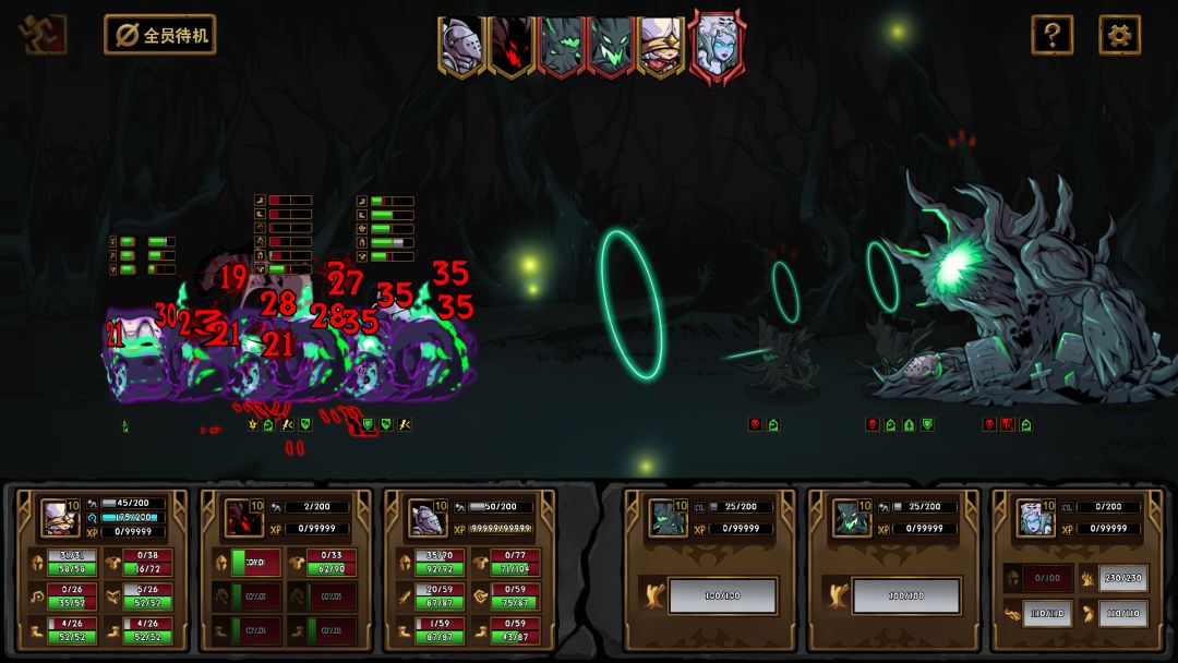 不是地下城游戏截图