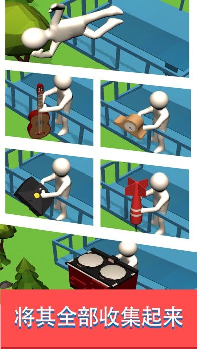 快乐暴击!游戏截图