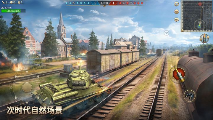 坦克争锋截图